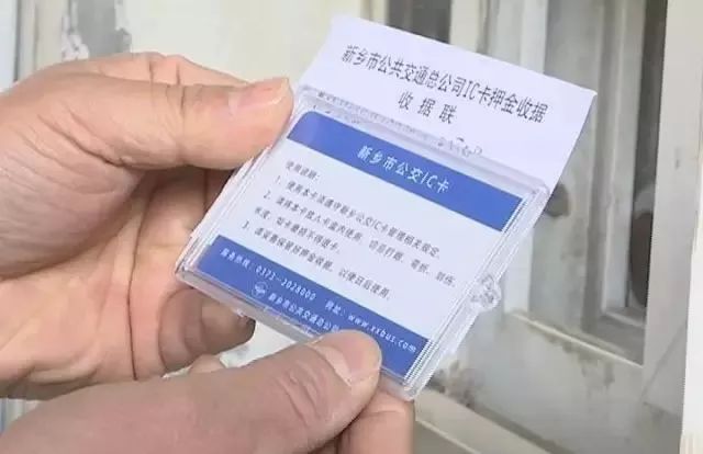 新乡市IC卡充值点信息更新，科技提升充值体验