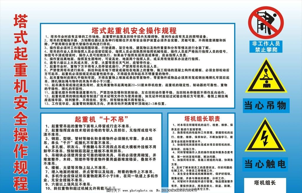 网络技术开发 第116页