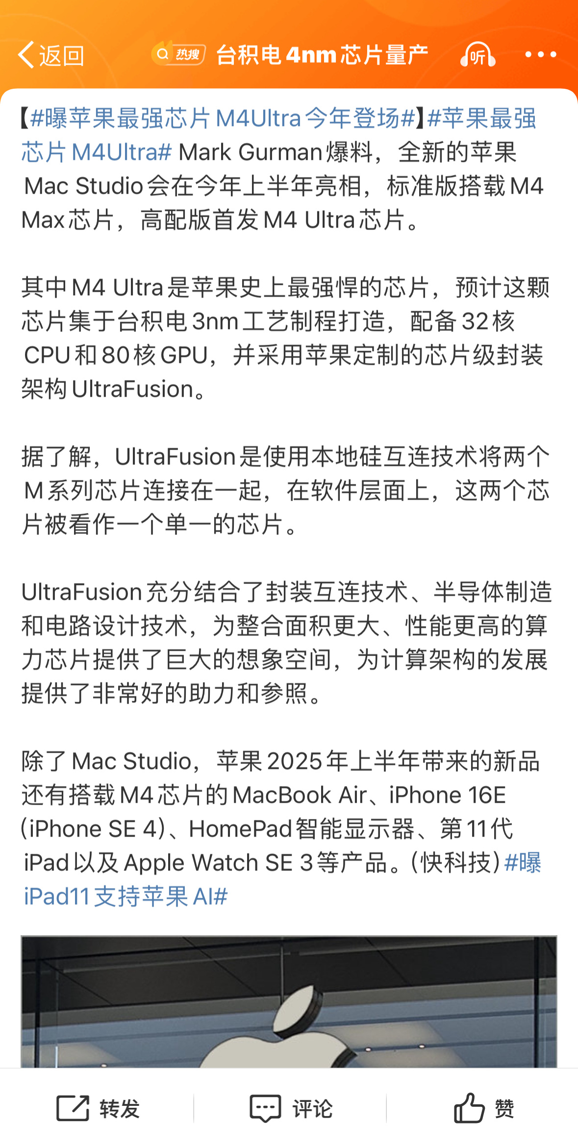 Apple最新芯片揭秘，探索小巷宝藏与隐藏特色小店的故事