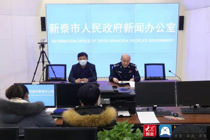 新泰新闻最新动态，拥抱自然，踏寻内心平静的旅程