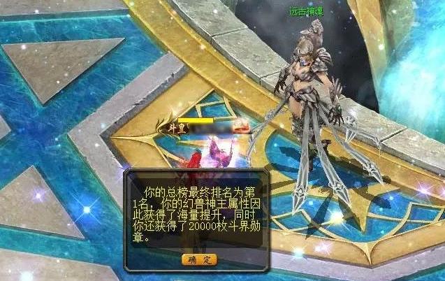 魔域传奇，时代变迁中的史诗巨献