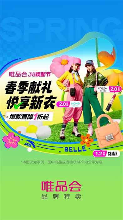 探索唯品会特色小店的奇妙之旅，小巷中的隐藏宝藏