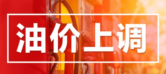 珠海最新油价与美景探索之旅