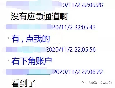 人人贷最新动态，友情故事与最新消息回顾