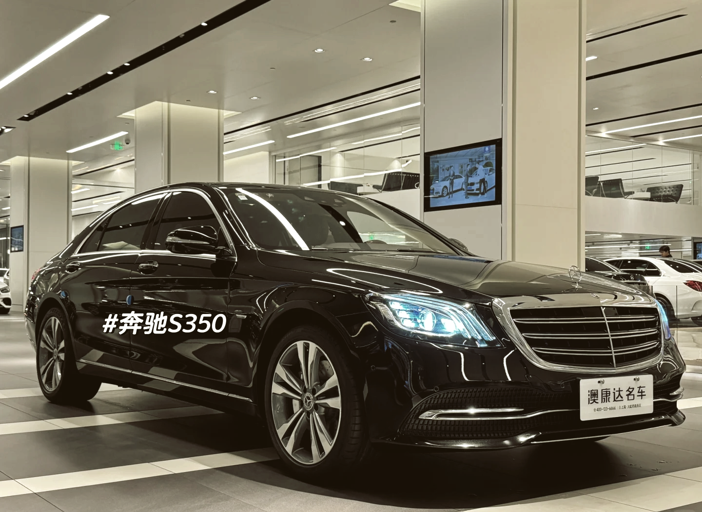 奔驰S350最新款，豪华与科技的无缝融合