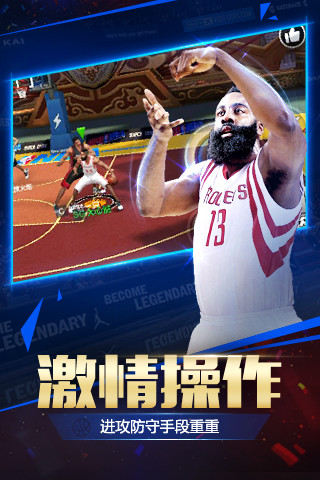 最强NBA最新版，巷弄中的篮球梦工厂