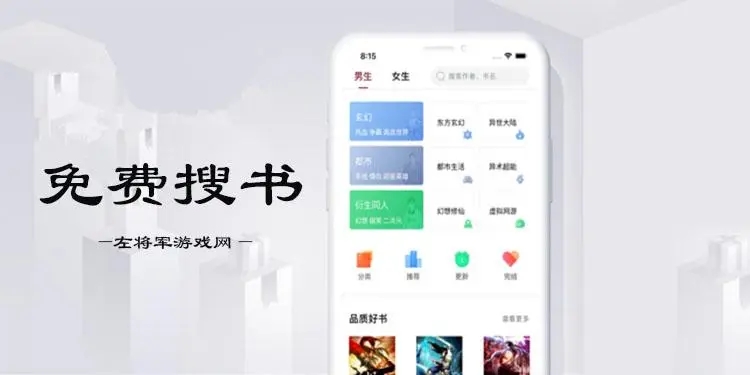 搜书吧最新，自然美景的心灵之旅