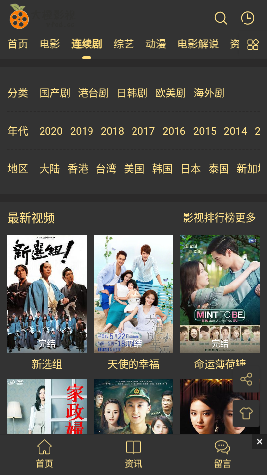 手机观看最新电影，学习之旅中的变化与自信源泉