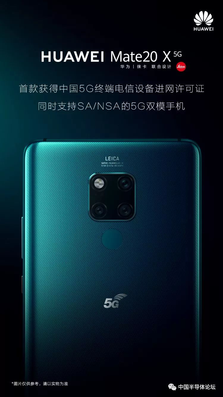 华为最新手机，科技与艺术的巅峰融合