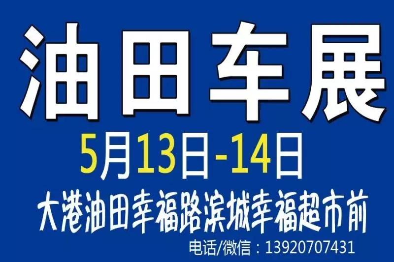 大港最新招聘动态速递✨🚀