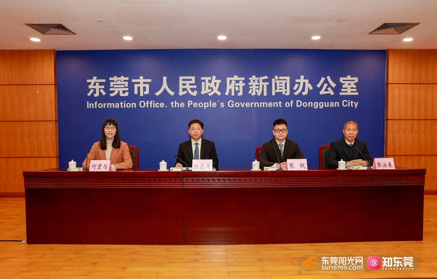 东莞市最新新闻论述速递