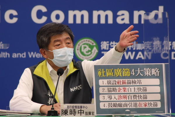 台湾今日最新消息速递