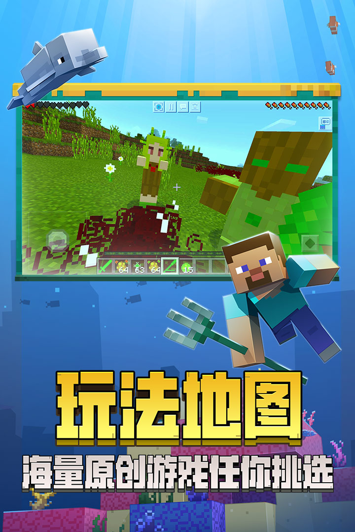 我的世界最新破解版，探秘小巷神秘宝藏之旅