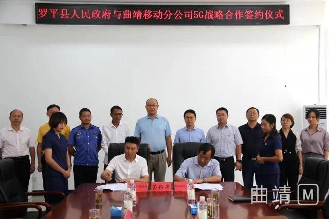 罗平最新新闻报道