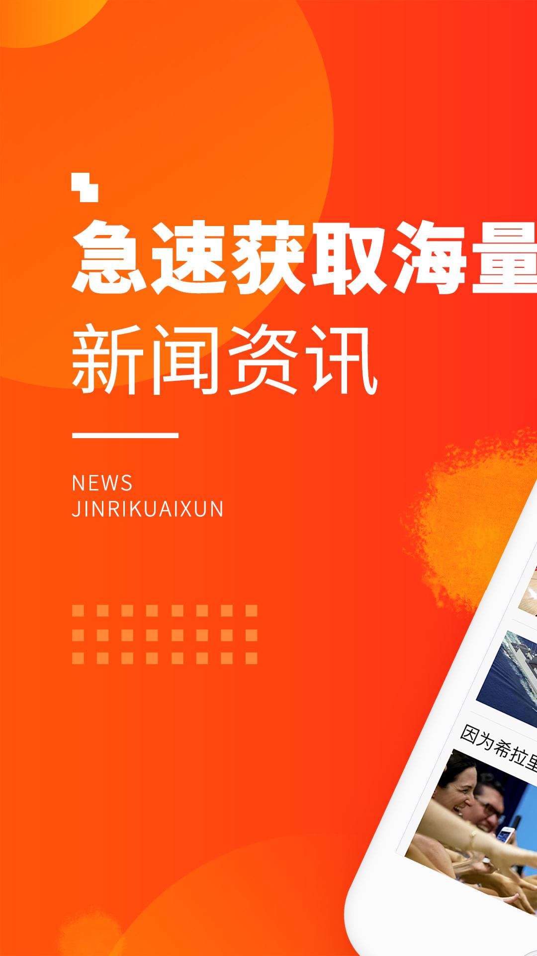 最新新浪新闻，轻松获取并阅读最新资讯的指南