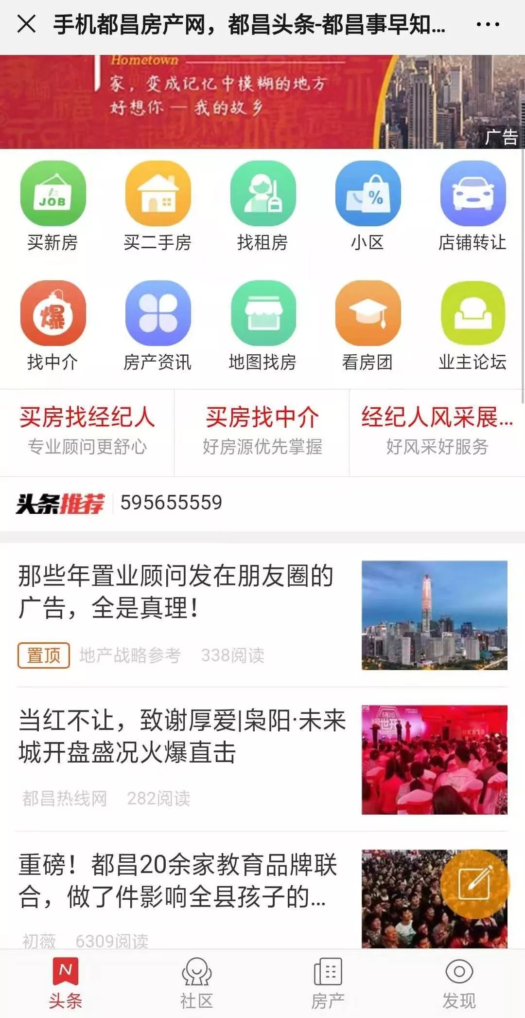 🌟都昌最新招聘信息发布🌟