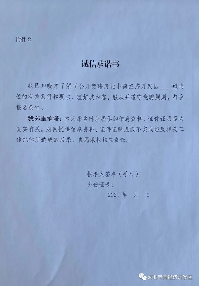 曹妃甸最新招聘信息速递，热门职位火热招聘中！