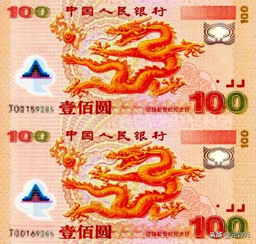 连体钞最新价格表，自然美景背后的探险之旅价值揭秘