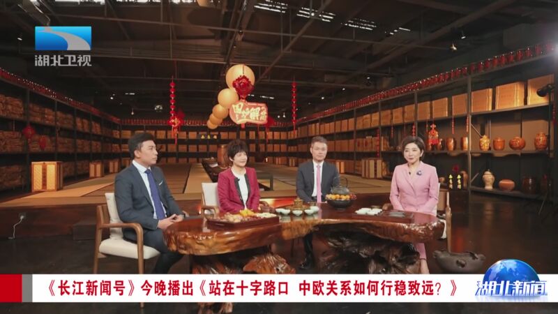 长江新闻号，乘风破浪，与时俱进，在知识的海洋里自信闪耀