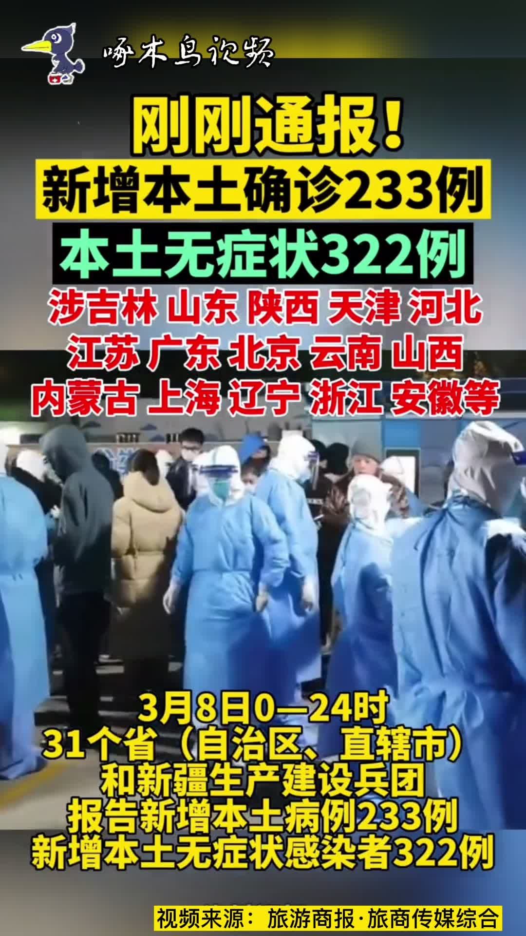 陕西疫情实时更新，最新状况与防控进展