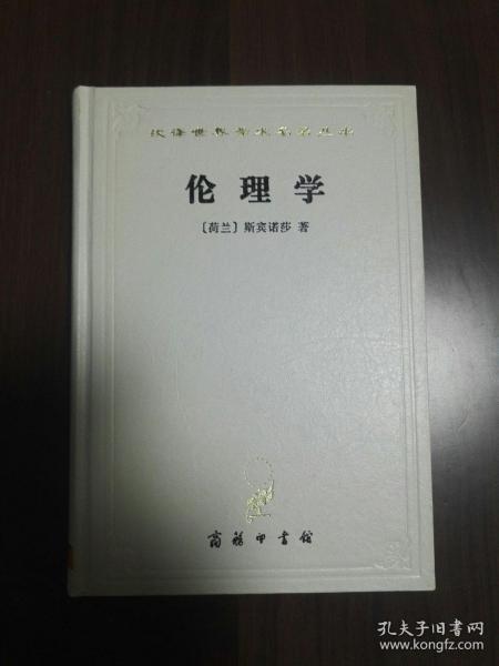 日常温馨小故事，新伦理之风来袭
