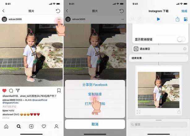最新Instagram下载，探索自然美景之旅，寻找内心的平和宁静之旅
