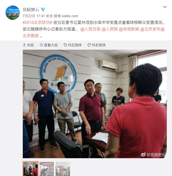 密云最新新闻，温馨小城日常与深厚友情的奇妙故事