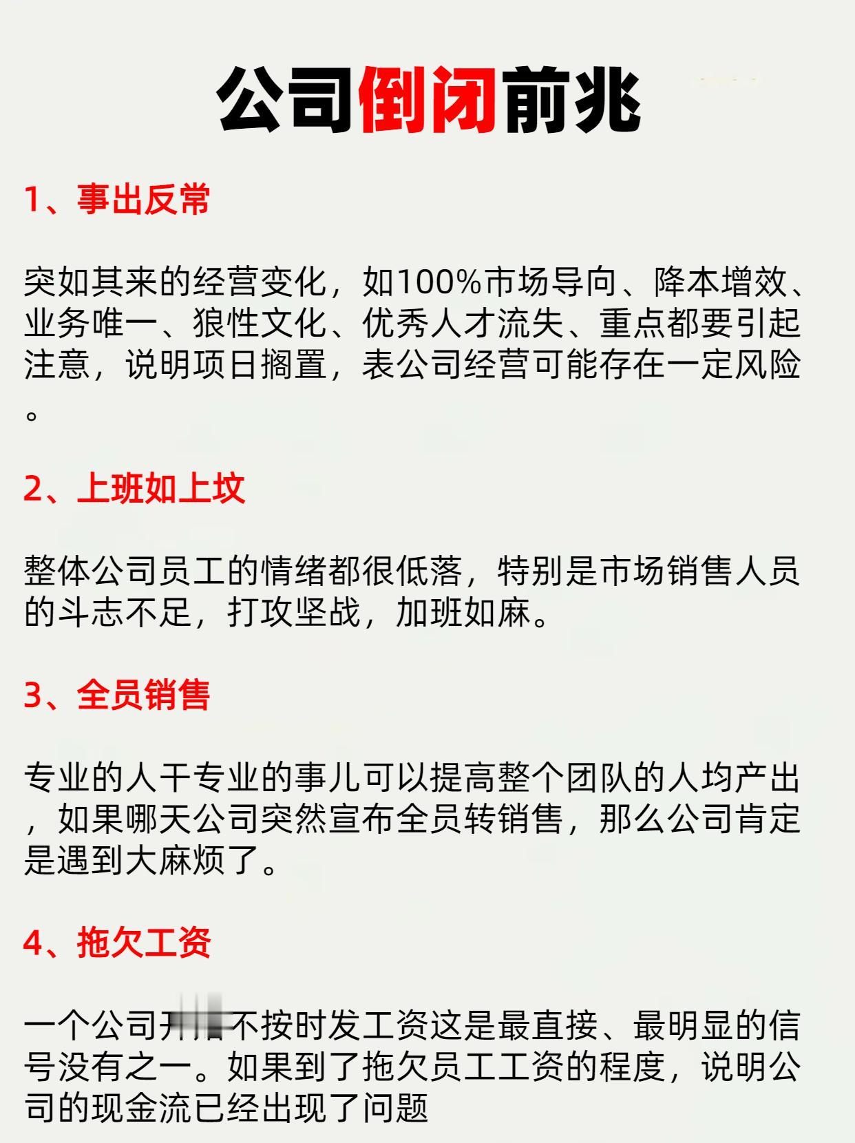 重新出发！探索自然美景的旅行邀请，逆境中的新生之旅