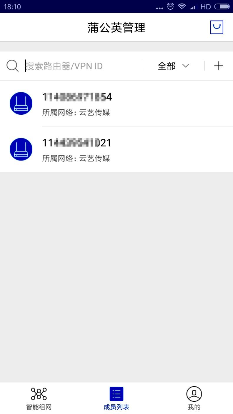 网络技术开发