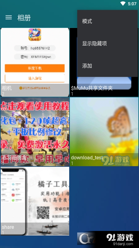 快图浏览下载最新版探索，最新功能与应用体验