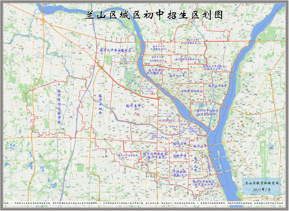 祥符区招教启航新征程，教育梦想照亮未来最新信息