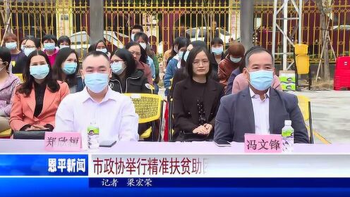 恩平新闻网实时更新，最新新闻资讯汇总