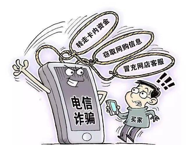 最新网络诈骗案件及防范指南，保护个人网络安全的关键措施