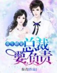 守婚如玉最新更新与科技新品重塑生活体验