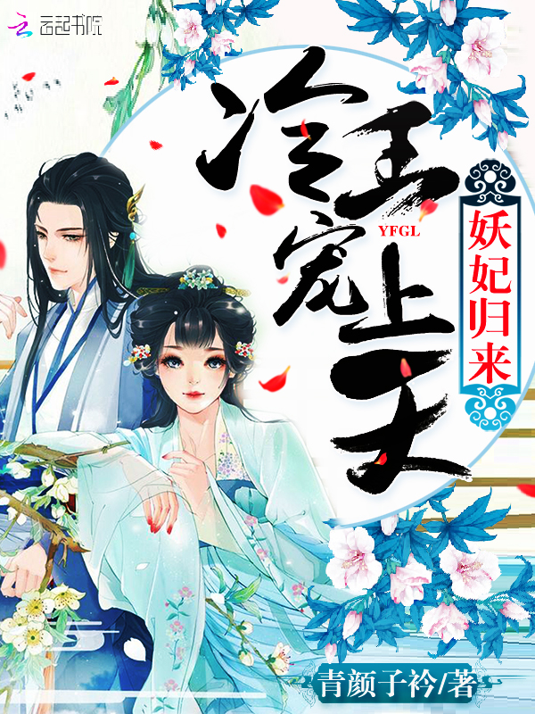 苏苏雷玄最新章节大揭秘，精彩内容抢先看