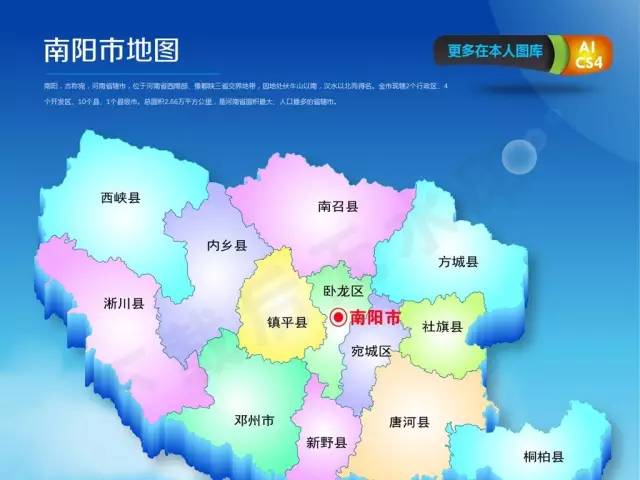 唐河建市最新动态，变化中的机遇，自信成就未来