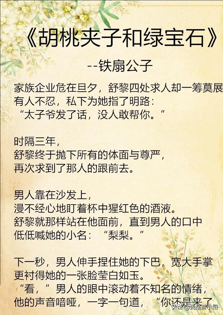 地府朋友圈最新更新，心灵与自然的完美交融