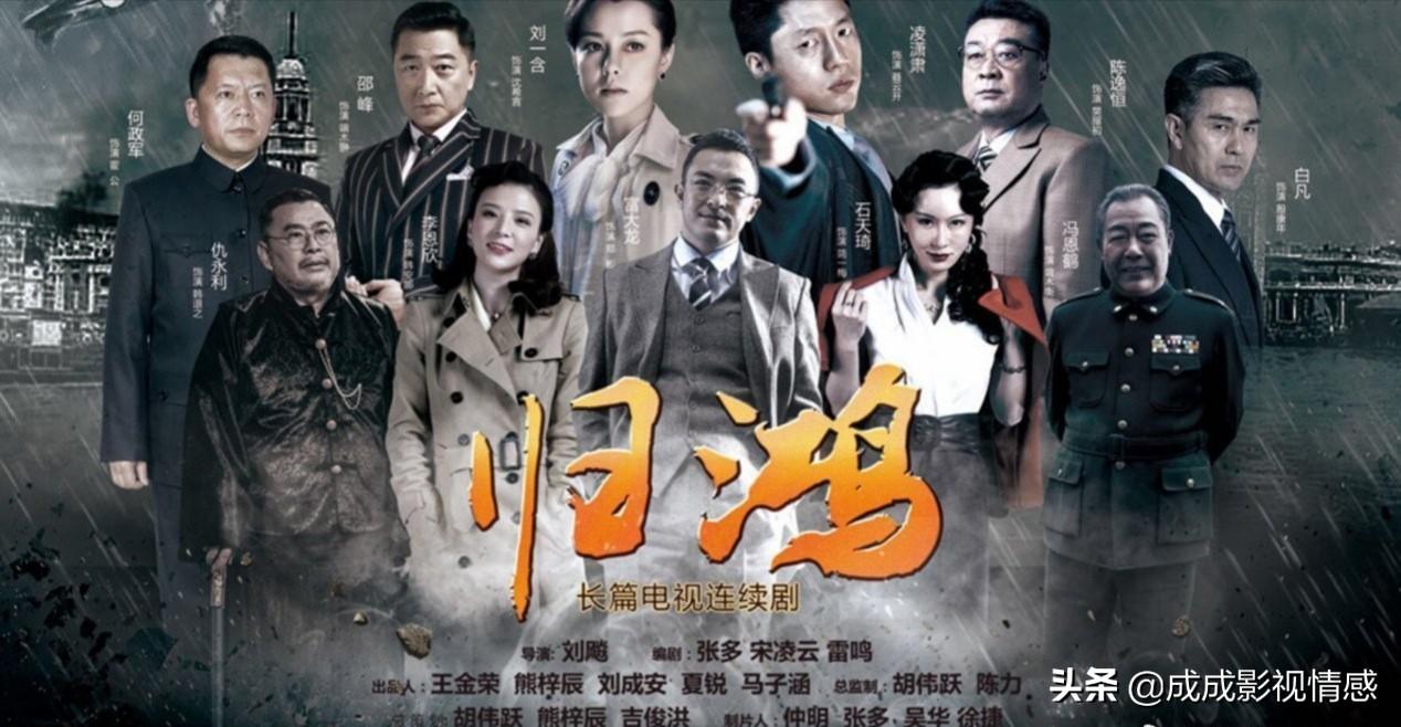 冯恩鹤最新主演电视剧深度解析与探讨，角色背后的故事与演技探讨