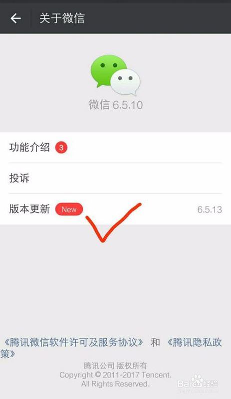 最新微信下载，开启虚拟世界的温馨冒险之旅