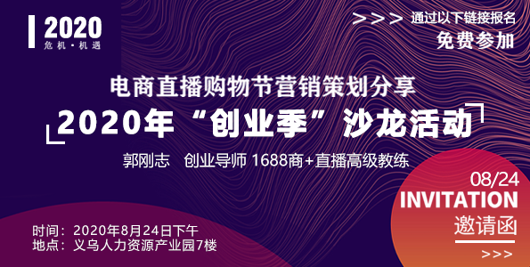义乌最新招聘临时工，启程自然美景的探险之旅招募启事