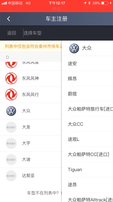 泰州滴滴快车最新动态，启程探索自然美景的宁静之旅