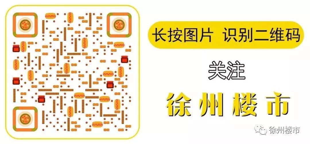 徐州老炮九区吧最新动态更新