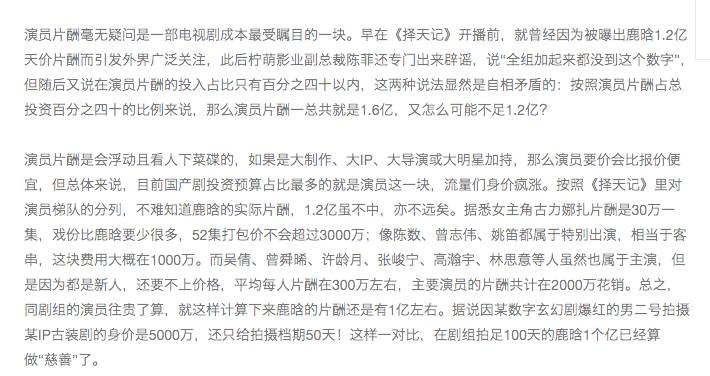 官路迷局，权力斗争与时代印记的最新章节解析