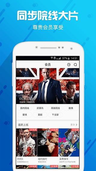 闪电视频下载最新版，励志之旅的自信与成就感源泉