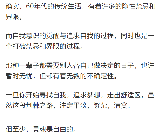探索自然美景之旅，2025最新污段子顺口溜分享