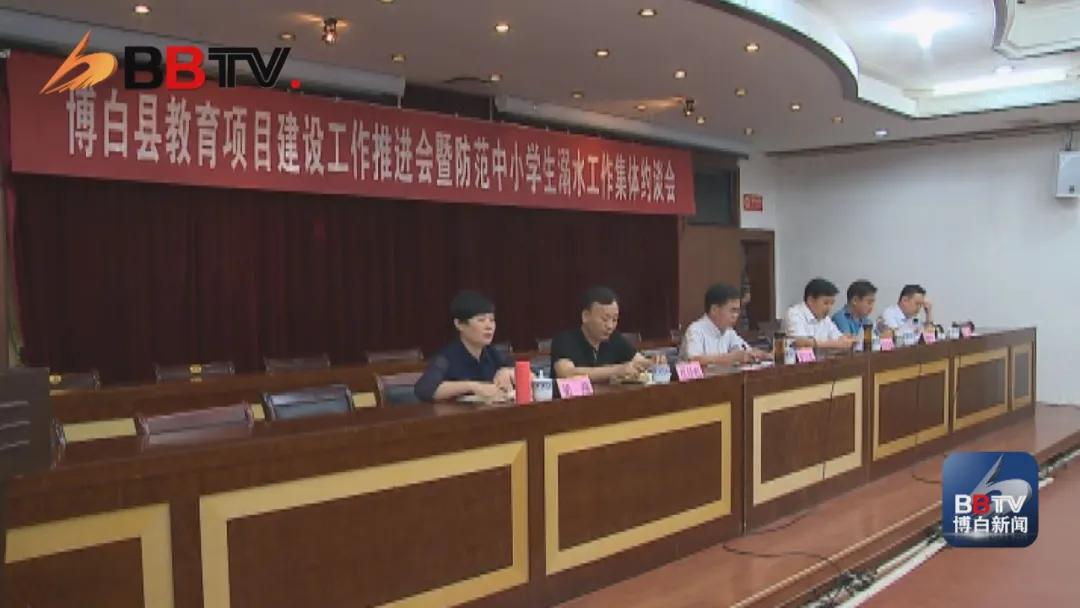 博白大事件最新版概况