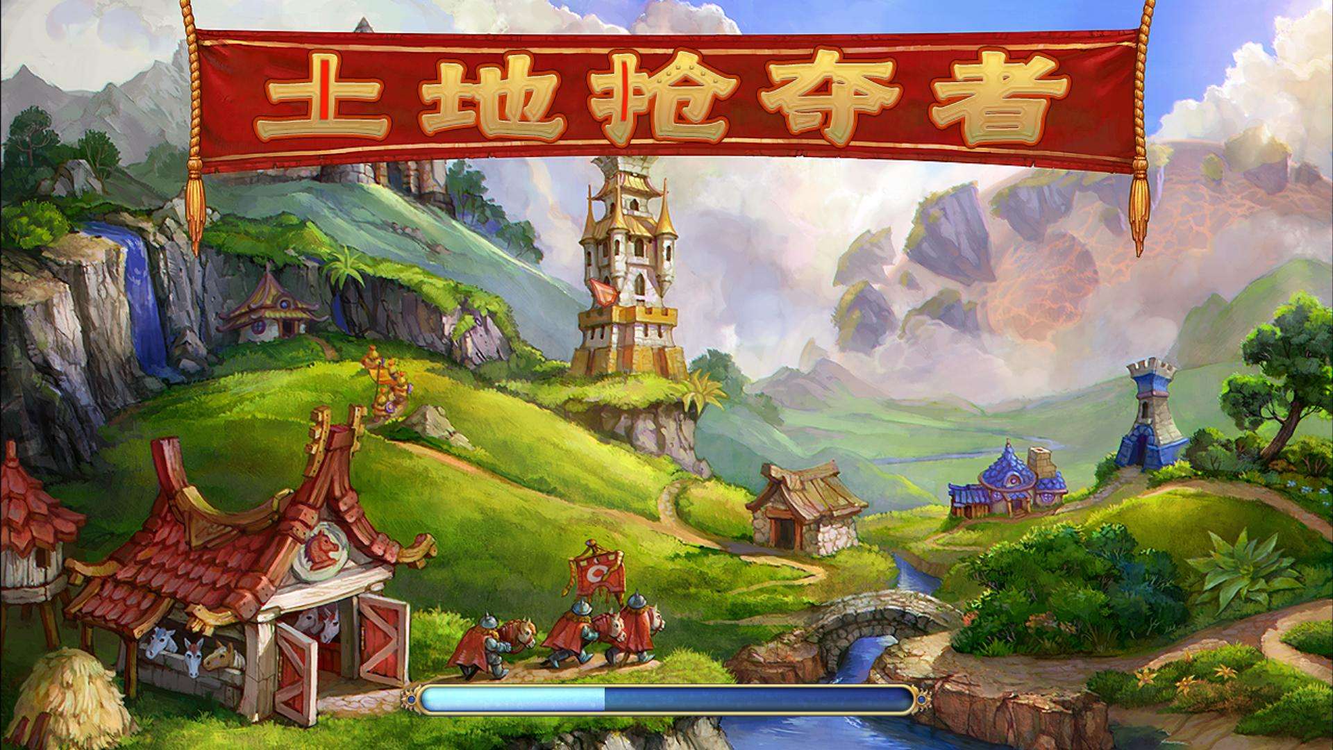 土地抢夺者中文最新版，探索自然美景，寻找内心平和之旅