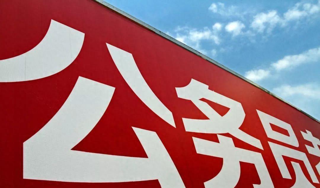 国家工资调整最新动态，展望未来的薪酬变革之路