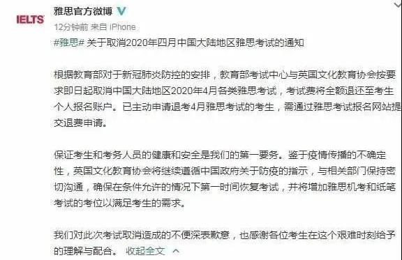 英语教育部最新通知，改革与发展方向的新指引亮相！