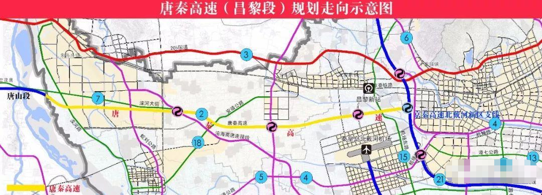 🌟秦皇岛巴铁最新动态🌟